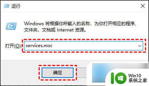 win10自动更新永久怎么关闭 win10自动更新永久关闭方法