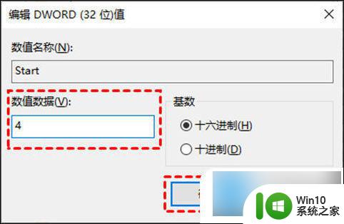 win10自动更新永久怎么关闭 win10自动更新永久关闭方法