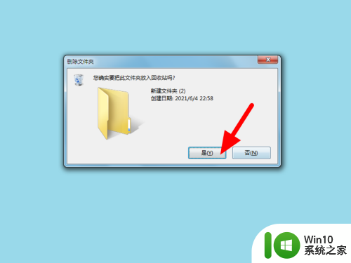 win11文件夹在另一个程序中打开无法删除 电脑文件夹无法删除提示已被另一个程序占用