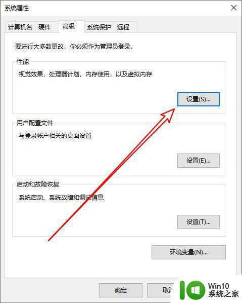 win10电脑打开lol进不去游戏修复方法 win10电脑打开lol游戏黑屏解决方法