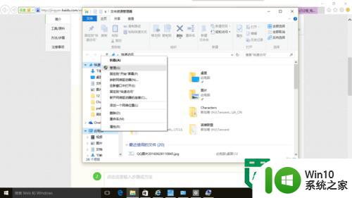 w10自带分区软件进行分区的方法 w10自带分区软件怎么分区