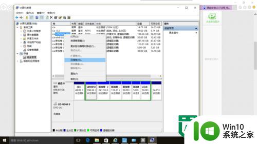 w10自带分区软件进行分区的方法 w10自带分区软件怎么分区