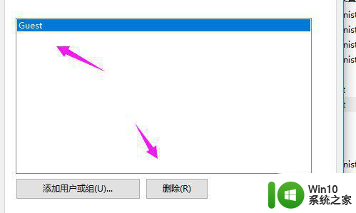 w10电脑没有权限使用网络资源解决方法 w10电脑无法连接网络资源怎么办