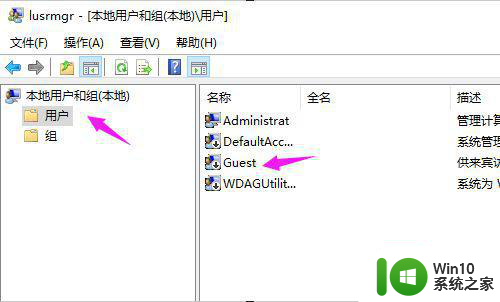 w10电脑没有权限使用网络资源解决方法 w10电脑无法连接网络资源怎么办