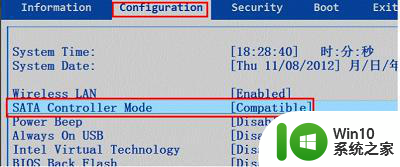 重装win7系统出现错误代码stop0x000000a5蓝屏修复方法 win7系统蓝屏错误代码0x000000a5解决方法