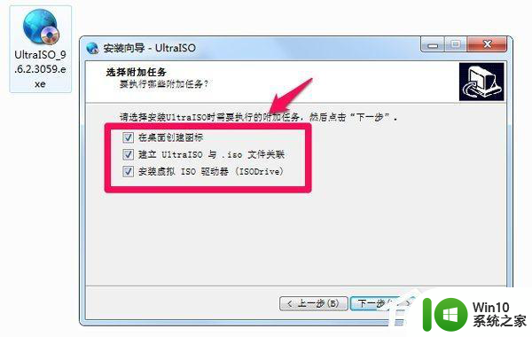 window7安装office出现语言不受系统支持怎么解决 Windows7安装office语言不受支持怎么办