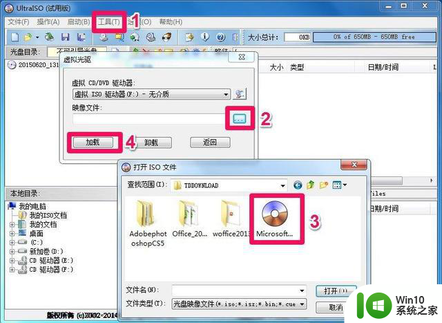 window7安装office出现语言不受系统支持怎么解决 Windows7安装office语言不受支持怎么办