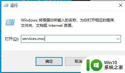 如何解决win10笔记本wifi功能消失了只有蓝牙的问题 win10笔记本wifi功能消失只有蓝牙怎么办