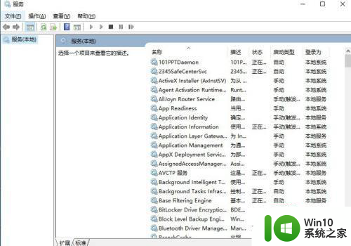 如何解决win10笔记本wifi功能消失了只有蓝牙的问题 win10笔记本wifi功能消失只有蓝牙怎么办