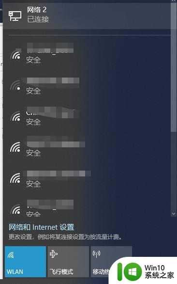 如何解决win10笔记本wifi功能消失了只有蓝牙的问题 win10笔记本wifi功能消失只有蓝牙怎么办