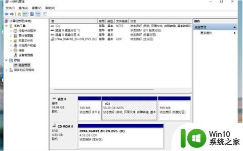 联系win11怎么分盘 win11系统分盘技巧