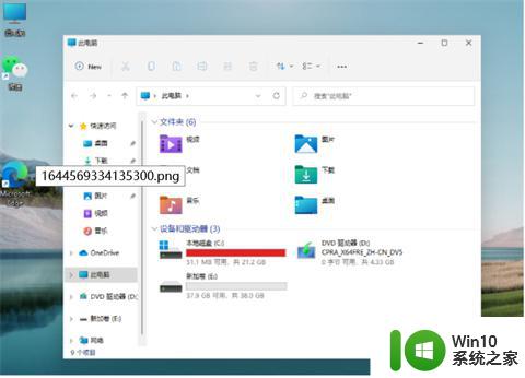 联系win11怎么分盘 win11系统分盘技巧