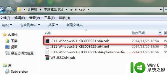 window7补丁安装程序遇到错误 0x80240037解决方法 Windows 7补丁安装失败错误0x80240037怎么办