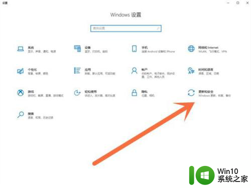 win10怎么关闭更新到win11 win10如何关闭自动安装win11更新