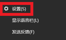 win10输入法是中文标点是英文怎么办 Win10输入法中文下怎么输入英文标点符号