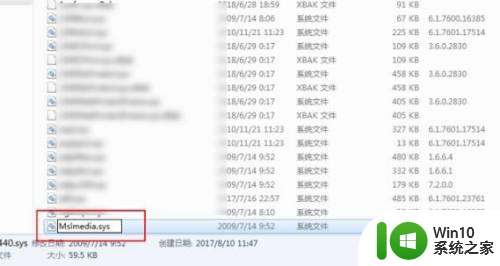 windows10怎么删除2345 2345文件在Win10中如何彻底删除