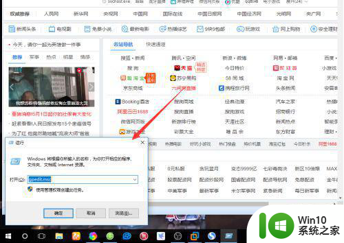 win10彻底关闭windows defender设置方法 win10如何永久关闭windows defender