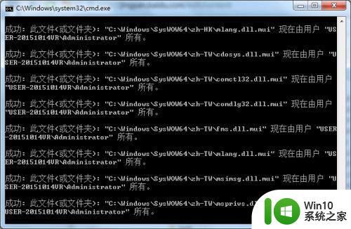 win7系统mcgs安装不能够打开文件msvcrt40.dll怎么办 Win7系统mcgs安装失败msvcrt40.dll错误解决方法