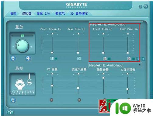 xp系统麦克风没有声音怎么快速修复 XP系统麦克风无法使用怎么排除