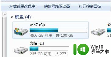 ​win10安装office2007出错回滚更改怎么解决 Win10安装Office2007出错回滚更改解决方法