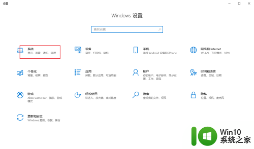 win10英雄联盟gpu退出 Win10如何关闭GPU硬件加速计划