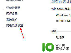 win10安装java环境变量配置如何操作 win10安装java环境变量配置步骤详解