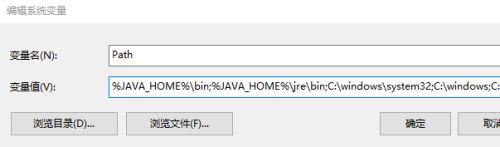 win10安装java环境变量配置如何操作 win10安装java环境变量配置步骤详解