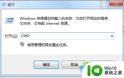 远程桌面连接win7时桌面一片黑无法操作怎么办 远程桌面连接win7黑屏无法操作解决方法