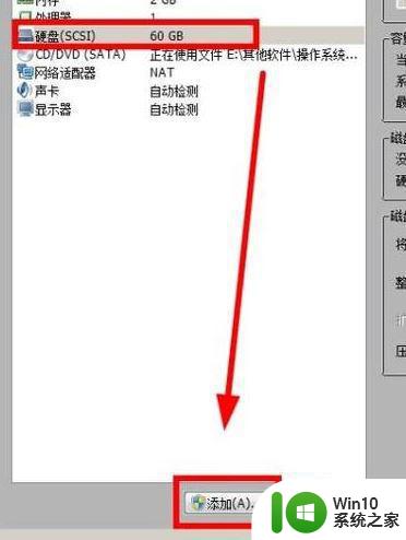 windows10自带虚拟机怎么读取u盘文件 Windows10虚拟机如何挂载U盘读取文件