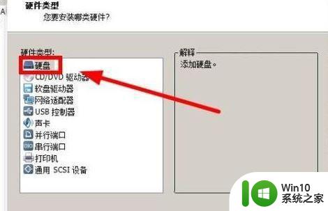 windows10自带虚拟机怎么读取u盘文件 Windows10虚拟机如何挂载U盘读取文件