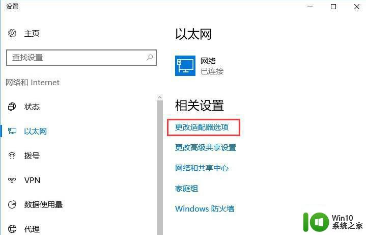 微软鼠标连接win10提示输入码无效怎么解决 微软鼠标连接win10提示输入码无效怎么办