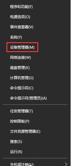 微软鼠标连接win10提示输入码无效怎么解决 微软鼠标连接win10提示输入码无效怎么办