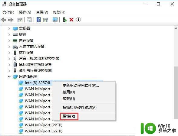 微软鼠标连接win10提示输入码无效怎么解决 微软鼠标连接win10提示输入码无效怎么办