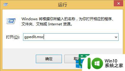 Windows8系统程序应用无法打开怎么修复 Windows8系统程序应用无法打开怎么解决