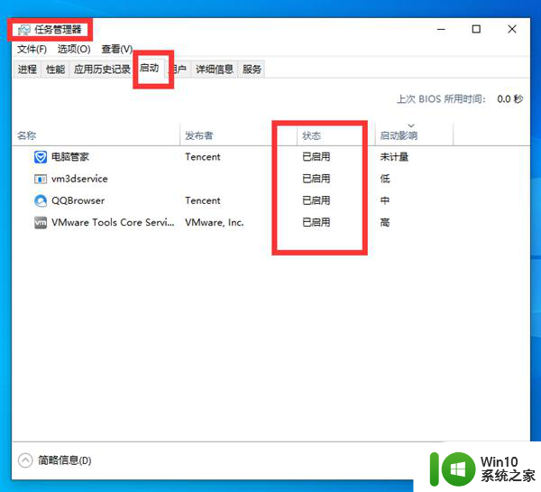 w10电脑连接打印机端口无法识别怎么解决 w10电脑连接打印机端口无法识别怎么解决方法