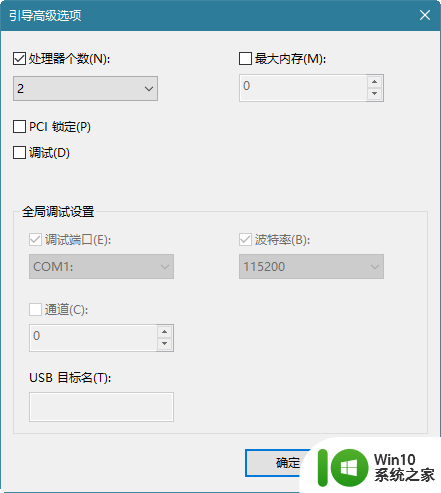 ​win10系统更新之后开机速度变慢怎么解决 win10系统更新后开机变慢怎么办