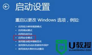 win8.1系统黑屏无法进入系统怎么修复 win8.1系统黑屏无法进入系统怎么解决