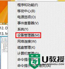 win8.1系统黑屏无法进入系统怎么修复 win8.1系统黑屏无法进入系统怎么解决