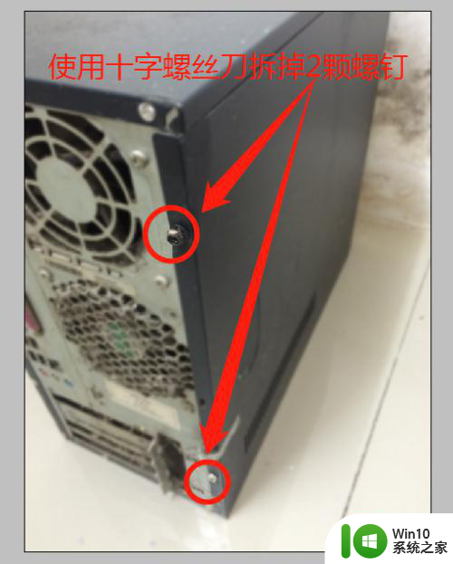 电脑开机不亮屏所有风扇都能转怎么修复 电脑开机黑屏风扇正常转动如何处理