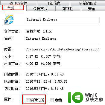 win10 ie浏览器打开是360导航怎么去除 win10 ie浏览器如何取消360导航默认设置