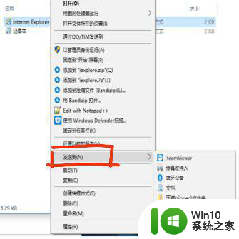 win10 ie浏览器打开是360导航怎么去除 win10 ie浏览器如何取消360导航默认设置