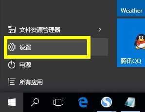 win10桌面模式切换 Win10平板模式怎么切换到桌面模式