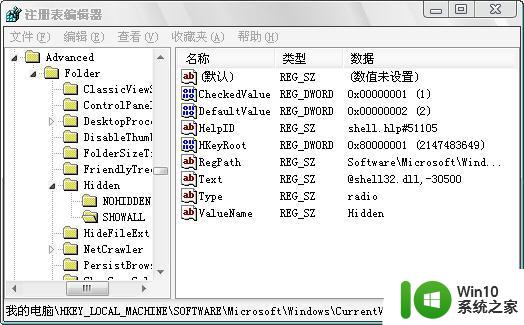 U盘打不开提示拒绝访问的解决方法 U盘拒绝访问怎么办