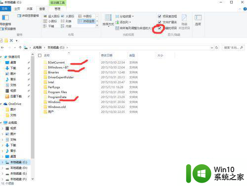 win10找不到c:documents and settings文件怎么办 win10找不到documents and settings文件怎么找