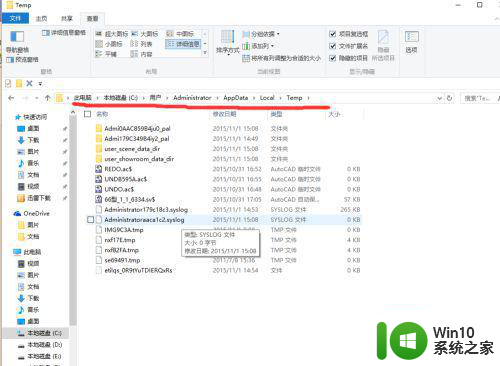 win10找不到c:documents and settings文件怎么办 win10找不到documents and settings文件怎么找