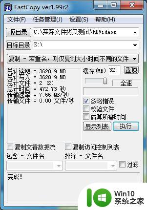 三档推拉挂钩设计 PNY钩钩U盘测试 PNY钩钩U盘性能测试报告