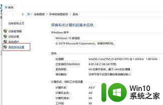 win11运行bat文件一闪而过怎么办 win11打开bat文件一闪而过怎样处理