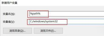 win11运行bat文件一闪而过怎么办 win11打开bat文件一闪而过怎样处理