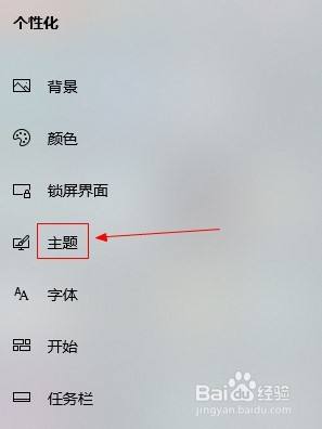 电脑桌面图标变形了怎么恢复win10 电脑win10系统桌面图标错乱