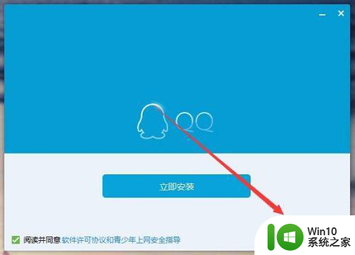 win10系统更新完qq打不开了解决方法 win10系统更新导致QQ无法打开怎么办